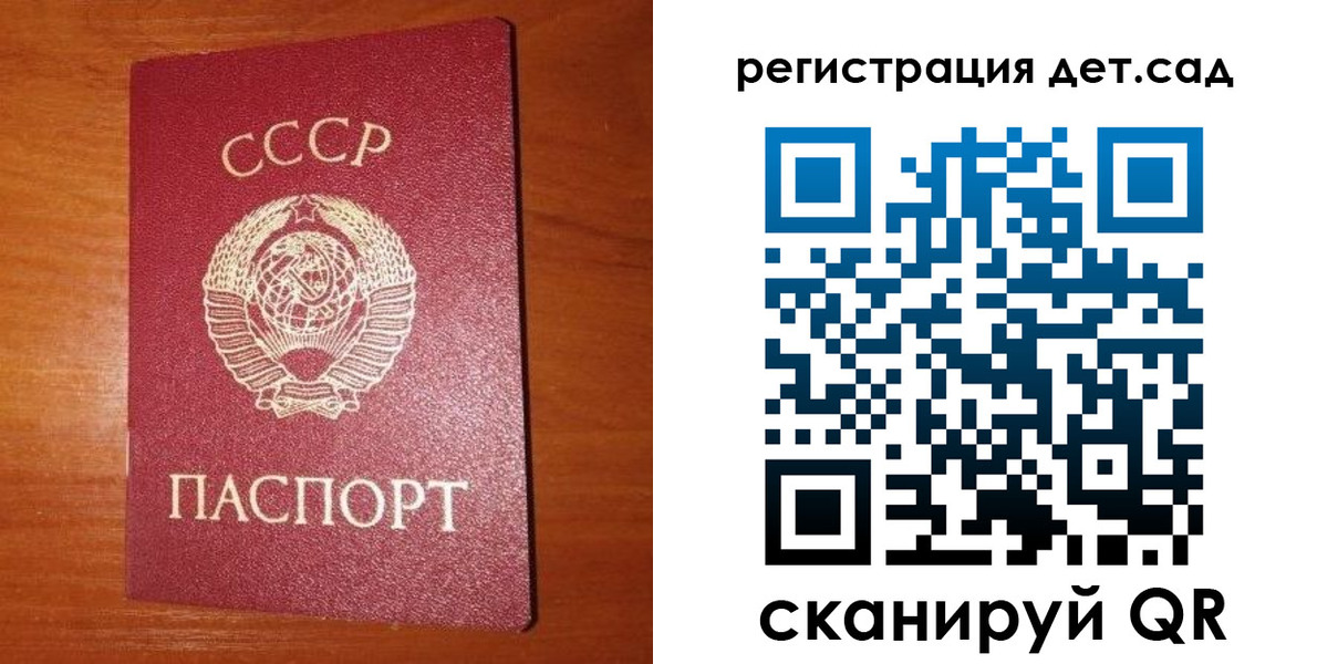 прописка от собственника в Нытве