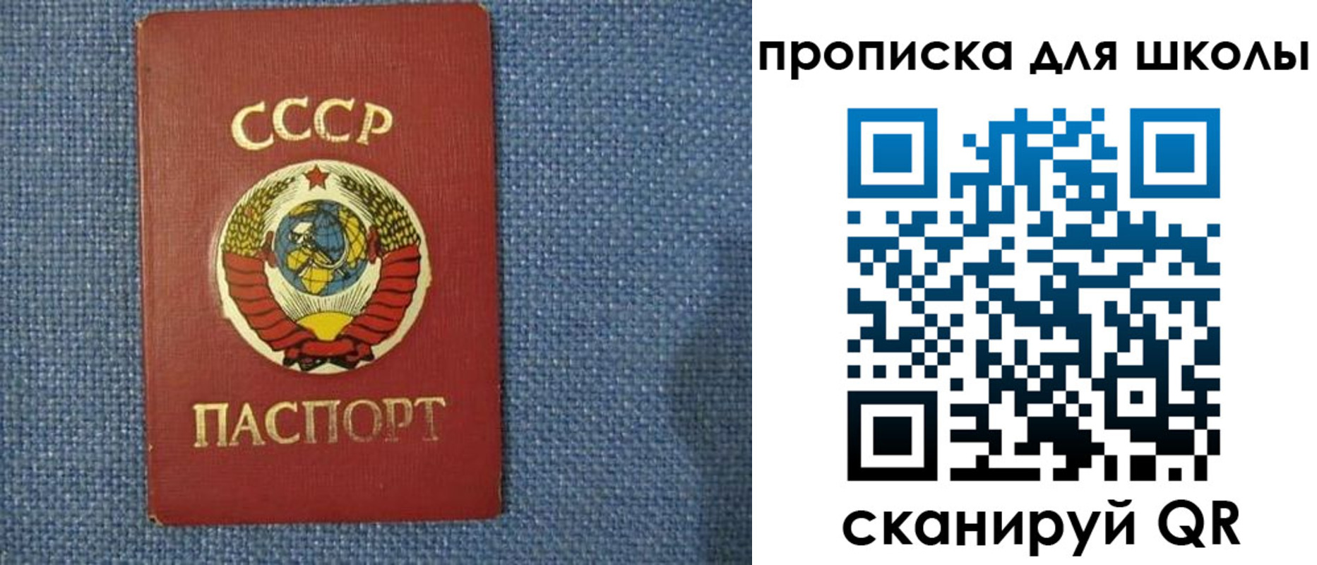 временная регистрация собственник в Нытве
