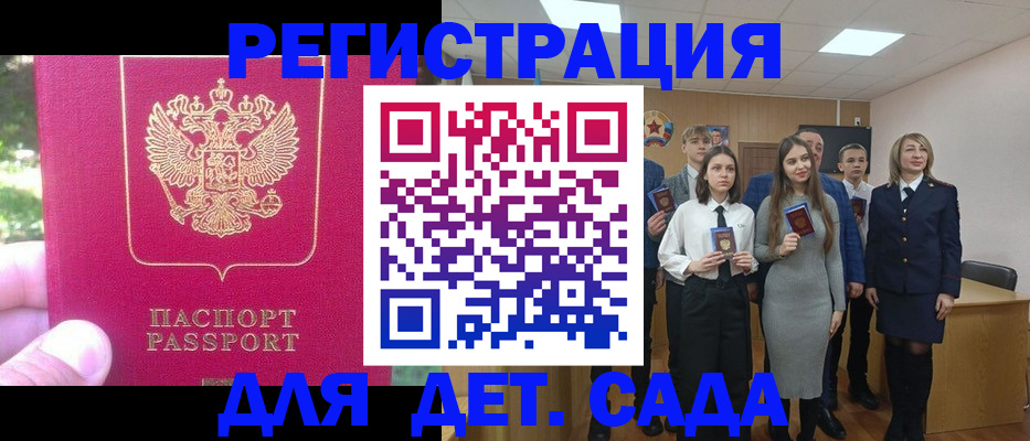пропишу в квартире в Нытве